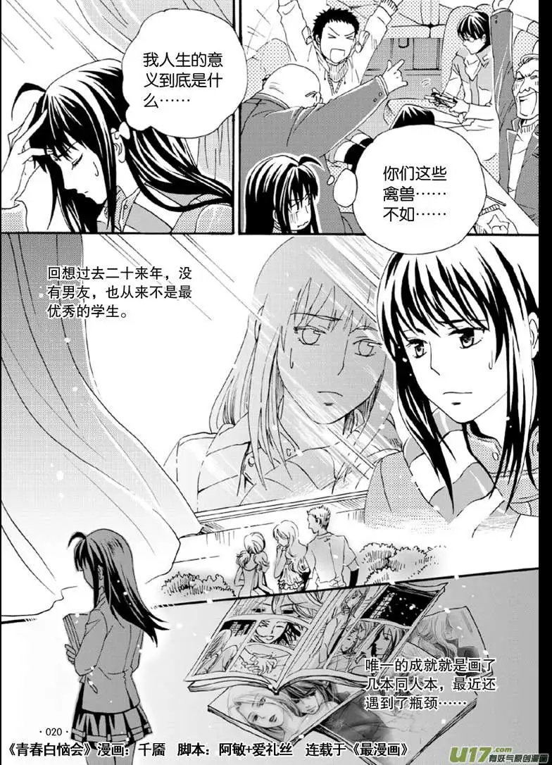 1回