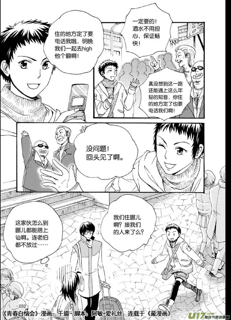 1回