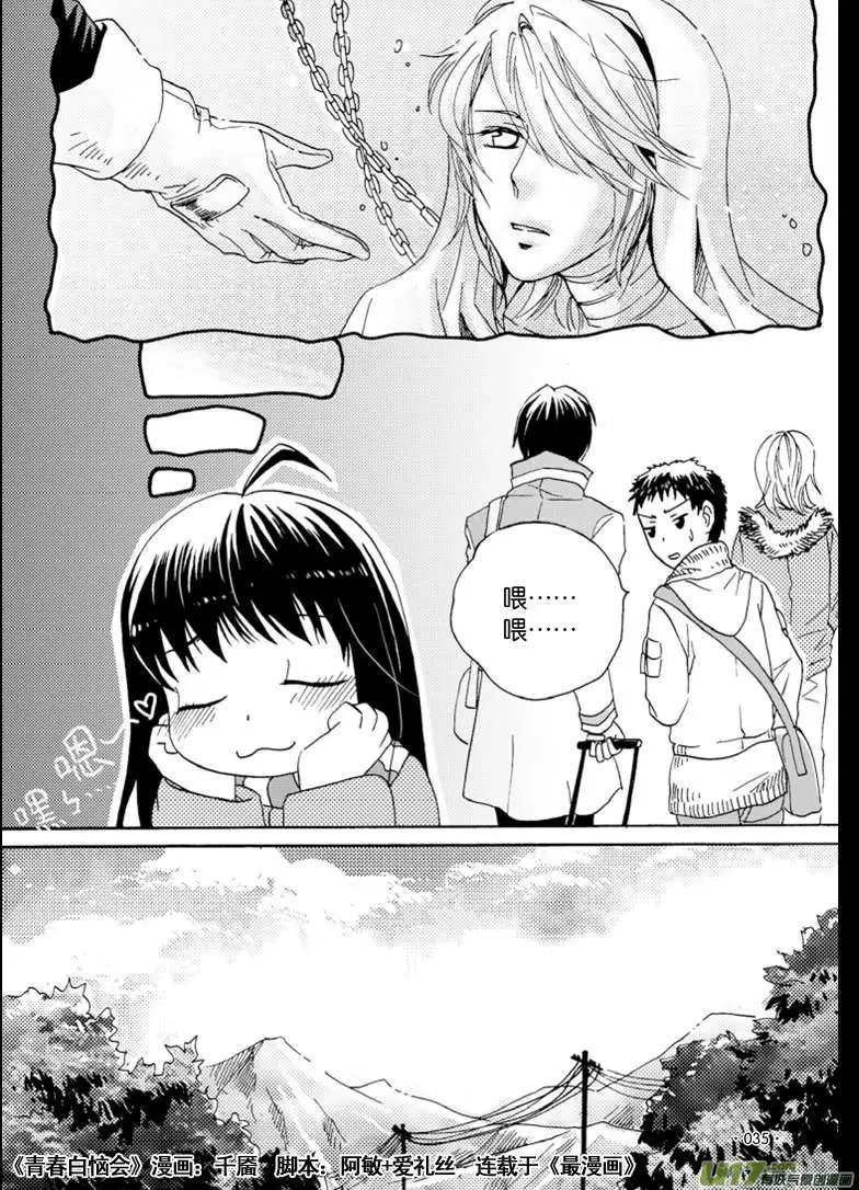 1回