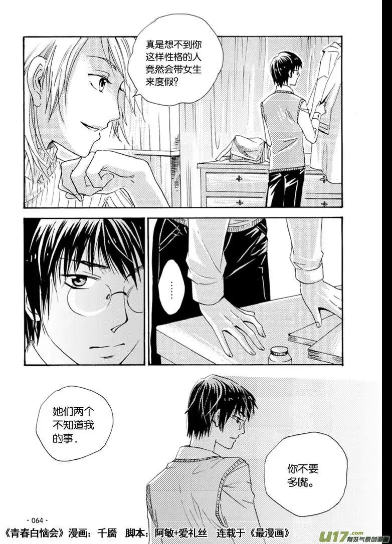 2回