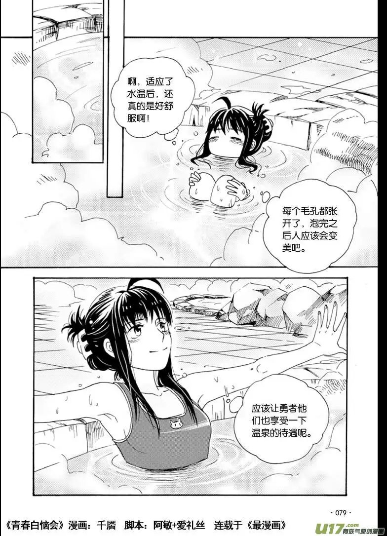 3回