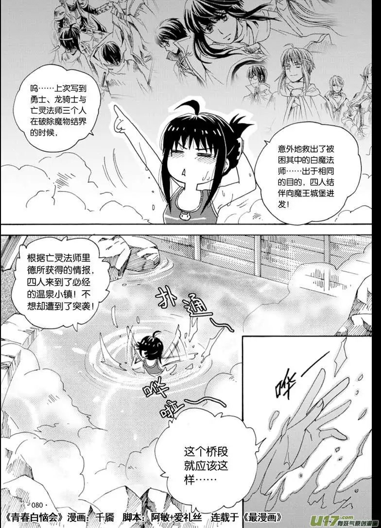 3回