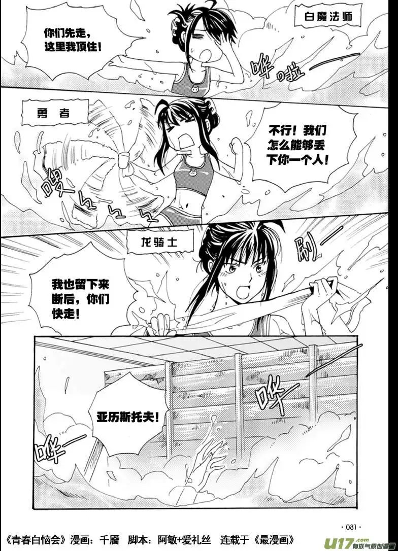 3回