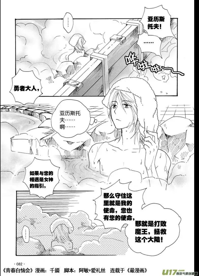 3回