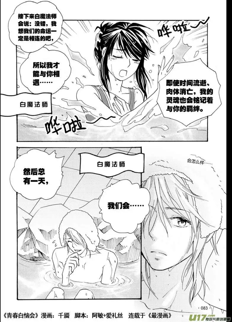 3回