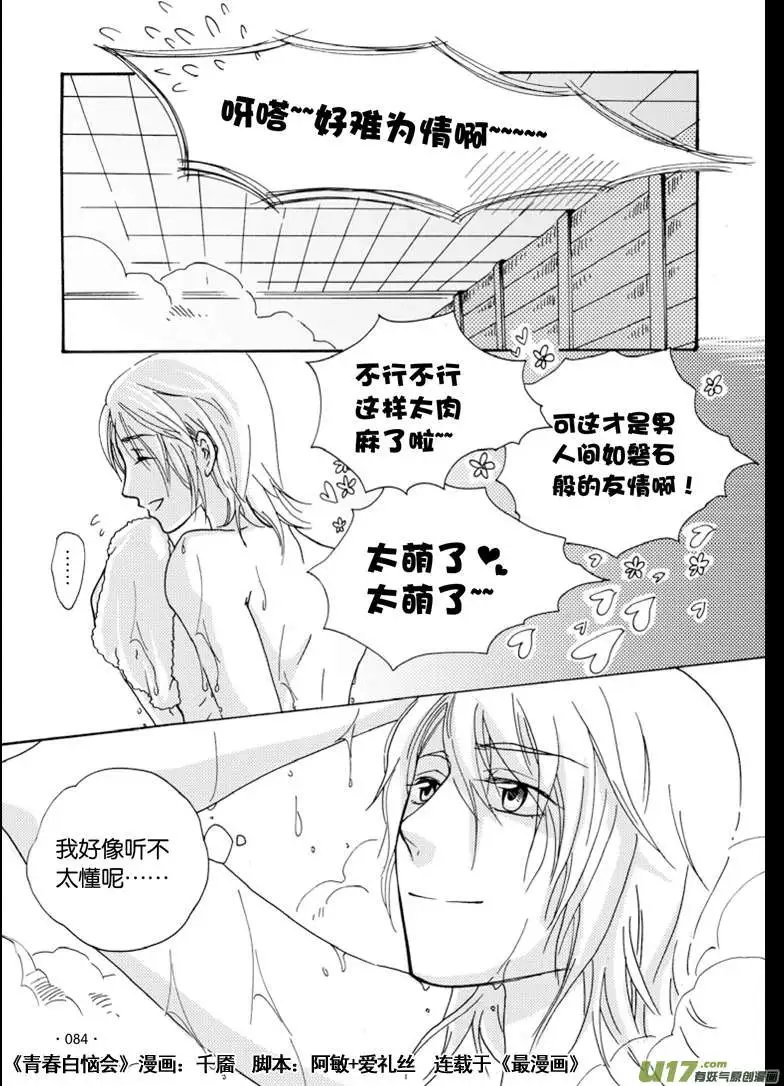 3回