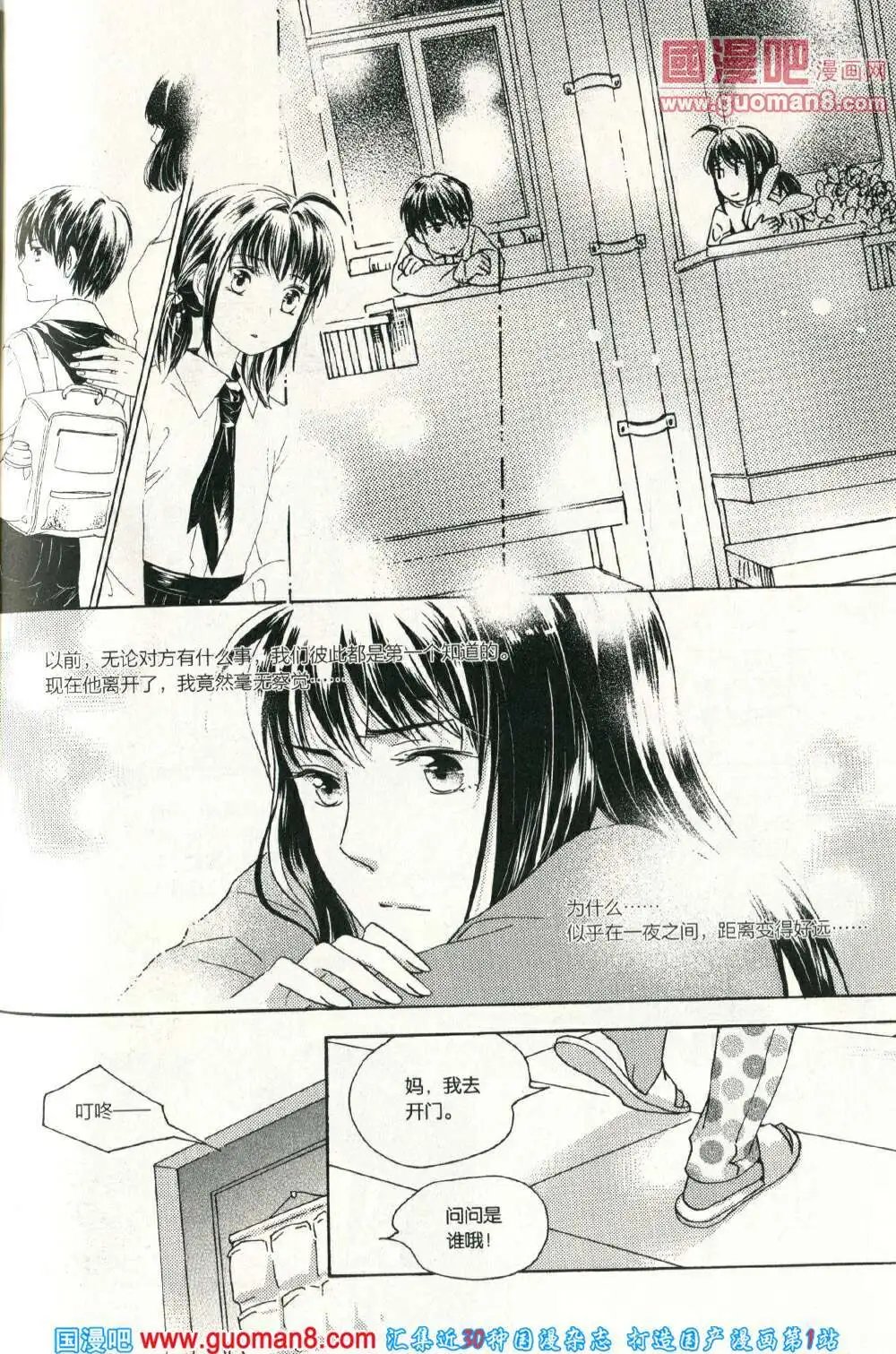 第68话