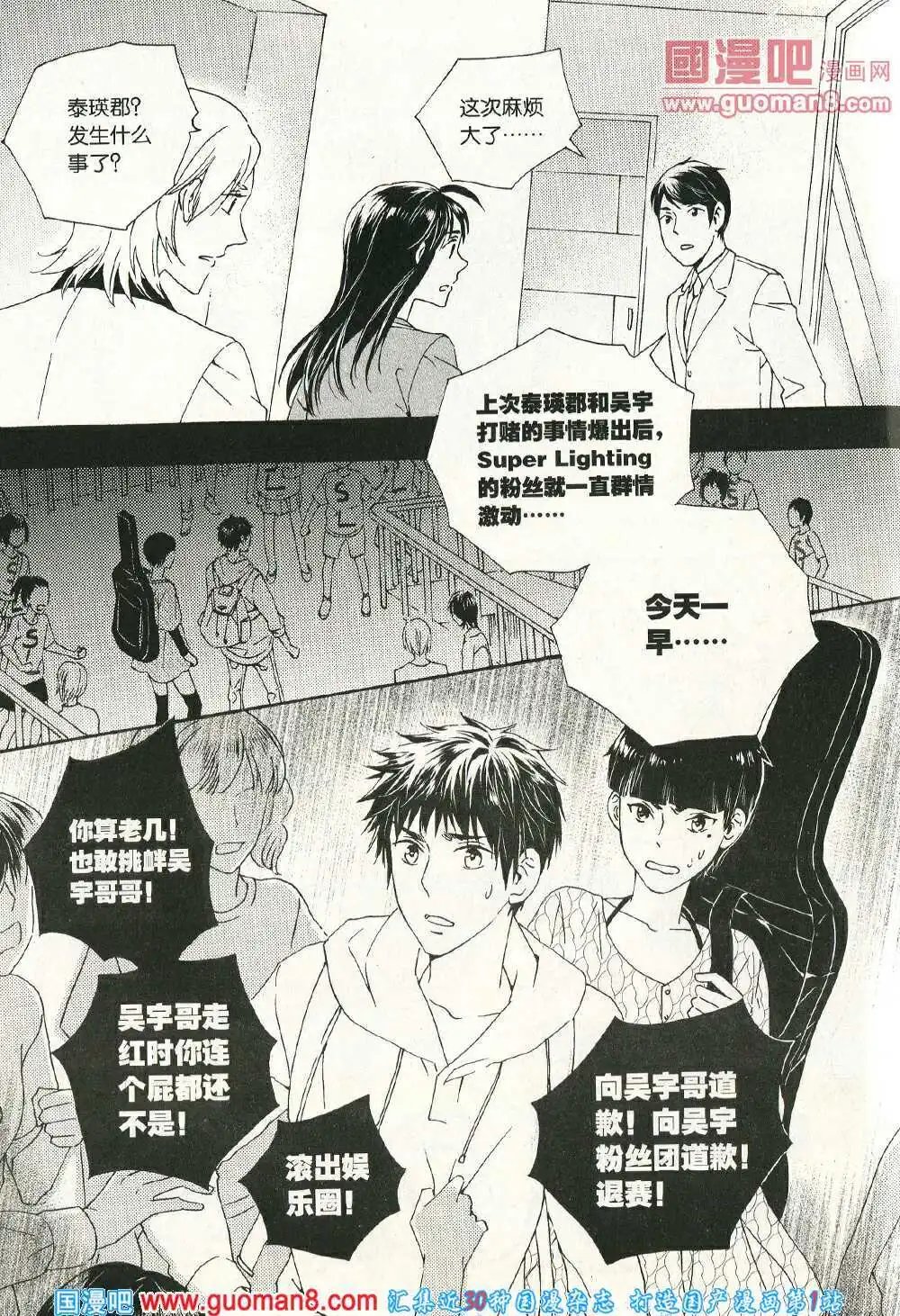 第69话