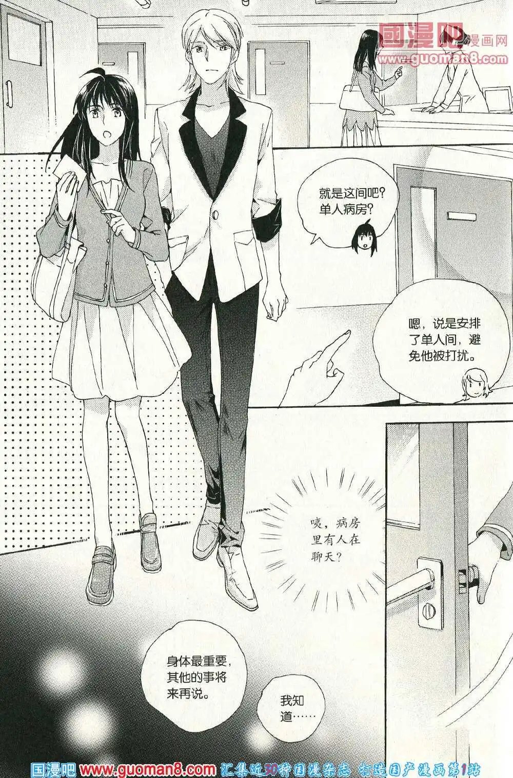 第69话