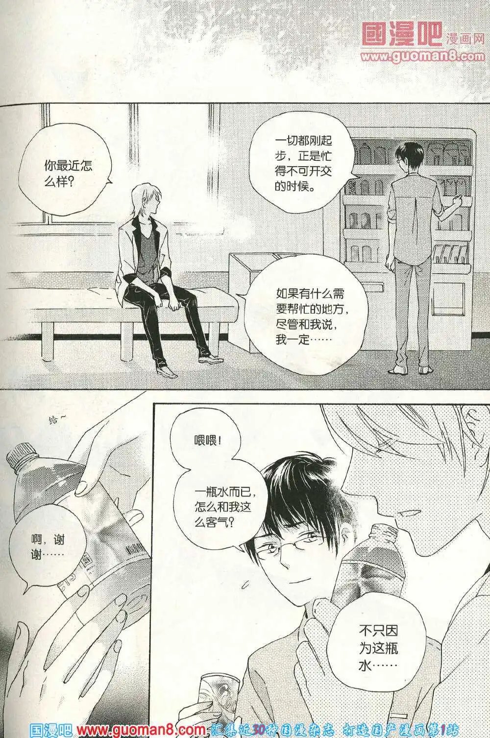 第69话