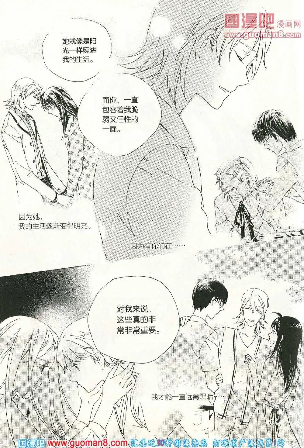 第69话