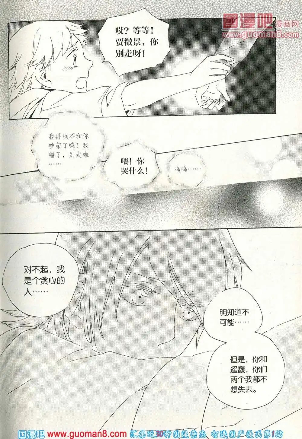 第69话