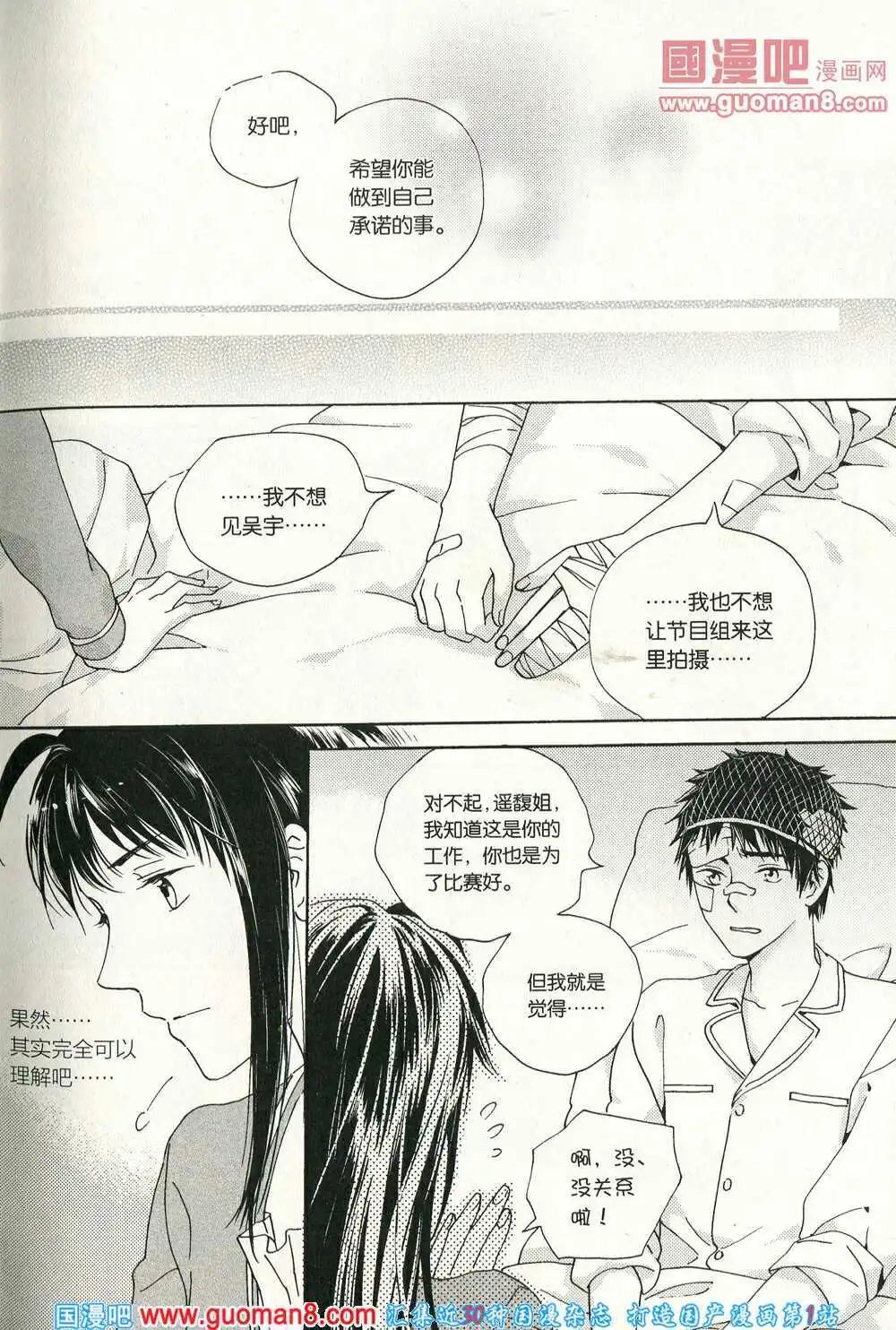 第69话