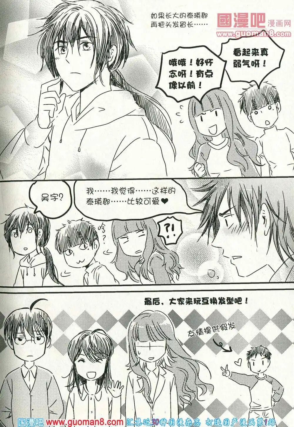 第69话