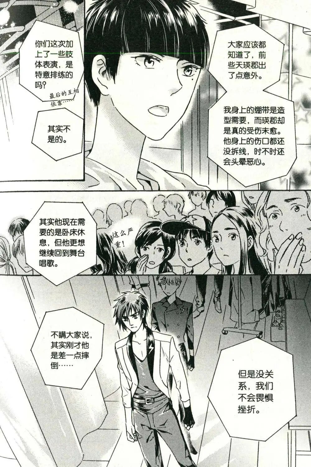 第71话