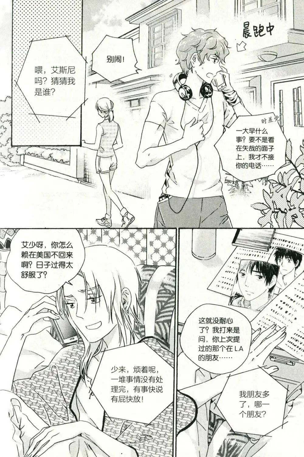 第71话