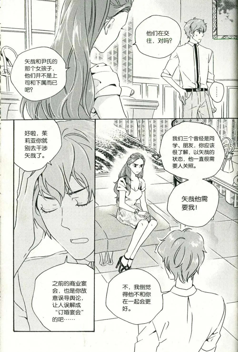 第71话