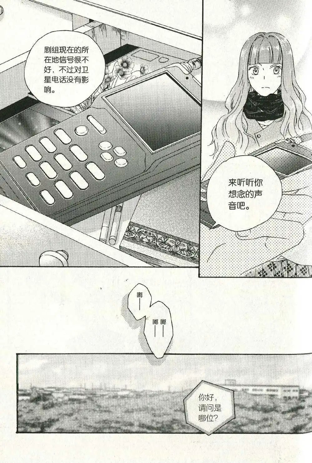 第74话