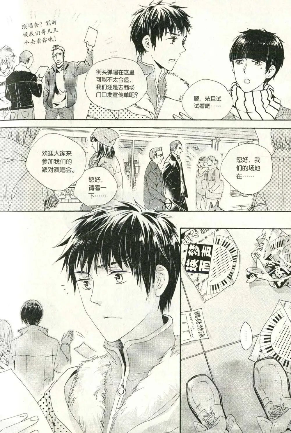 第75话