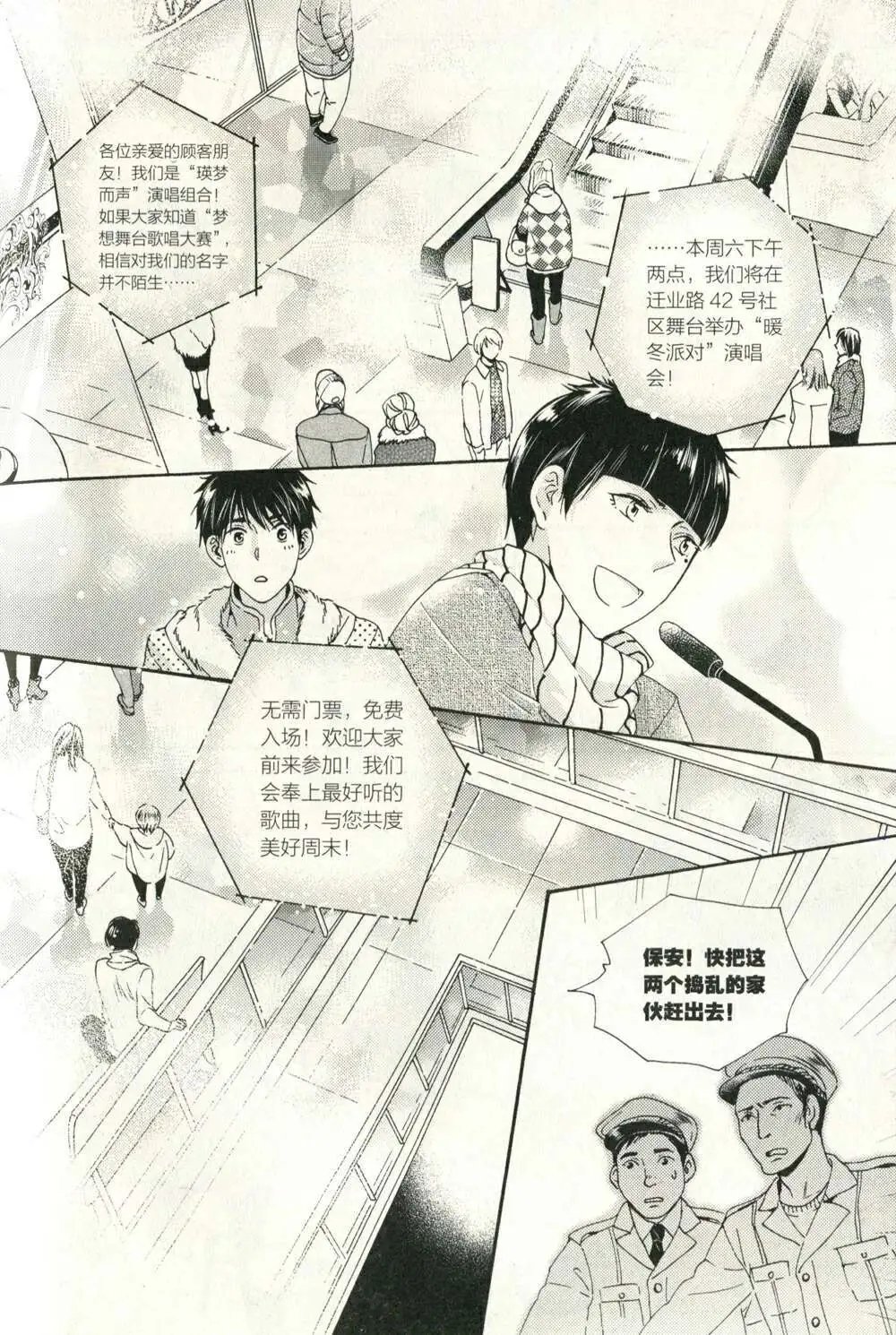 第75话