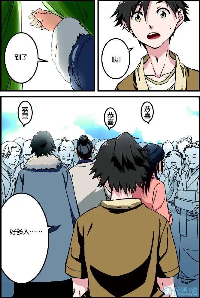 第01回 出发