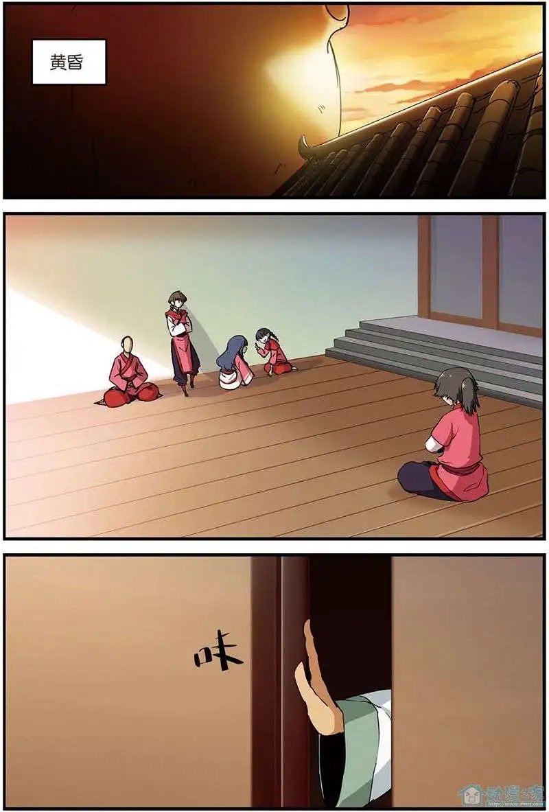 第10回 珠子