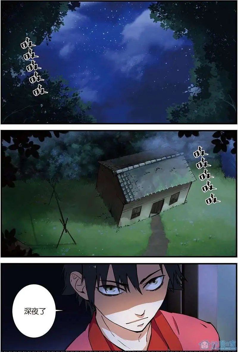 第10回 珠子