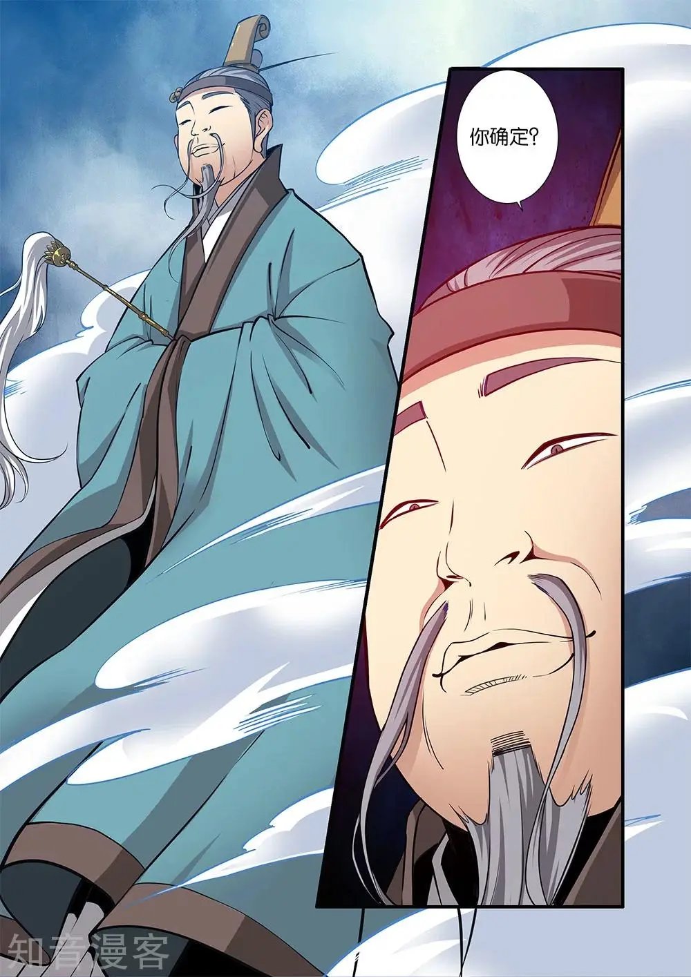 第100话 众魔齐聚