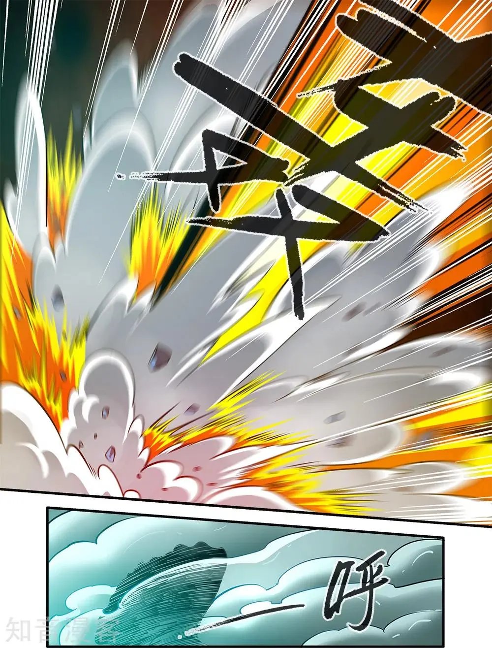 第100话 众魔齐聚