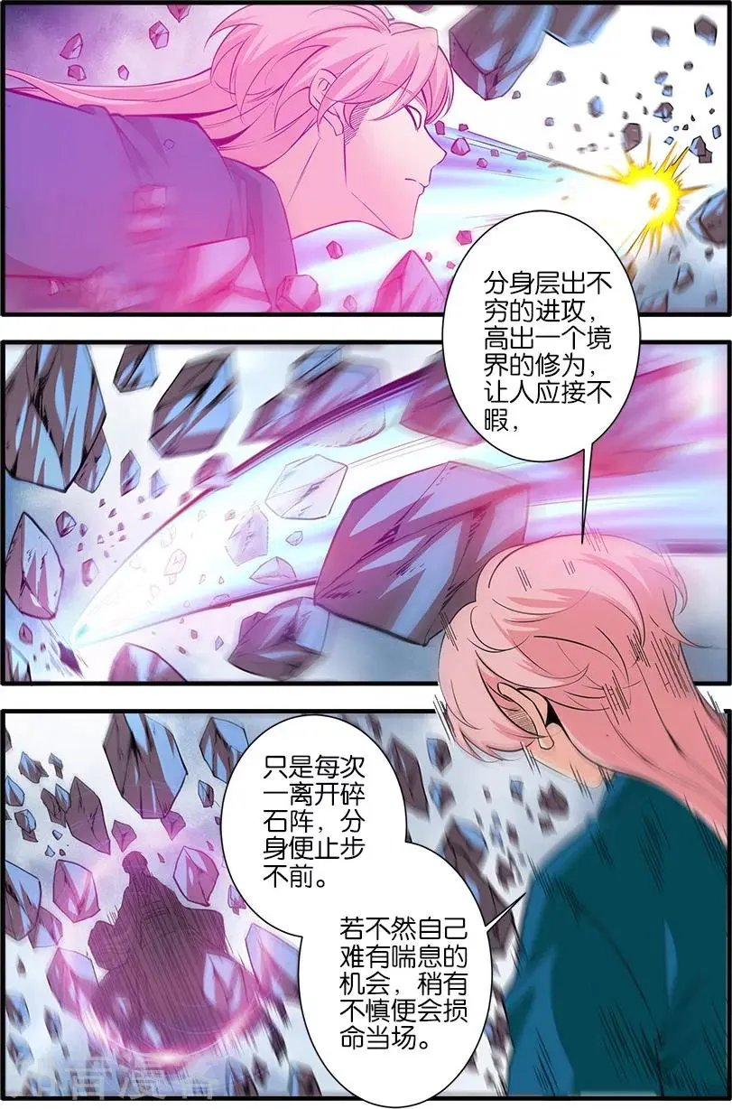 第100话 众魔齐聚