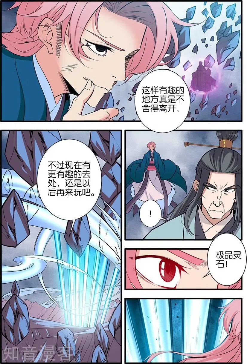 第100话 众魔齐聚