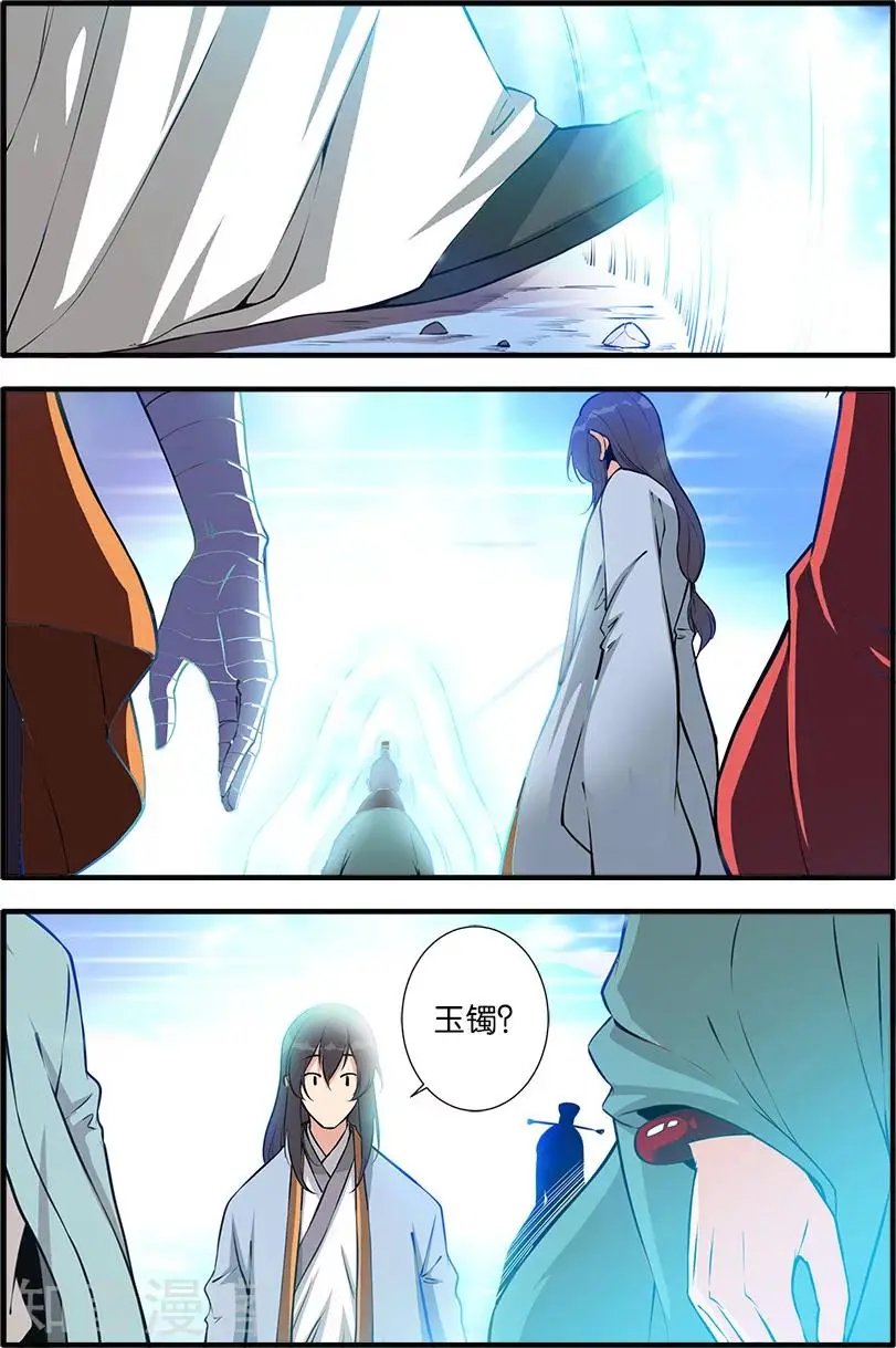 第101话 古神之地