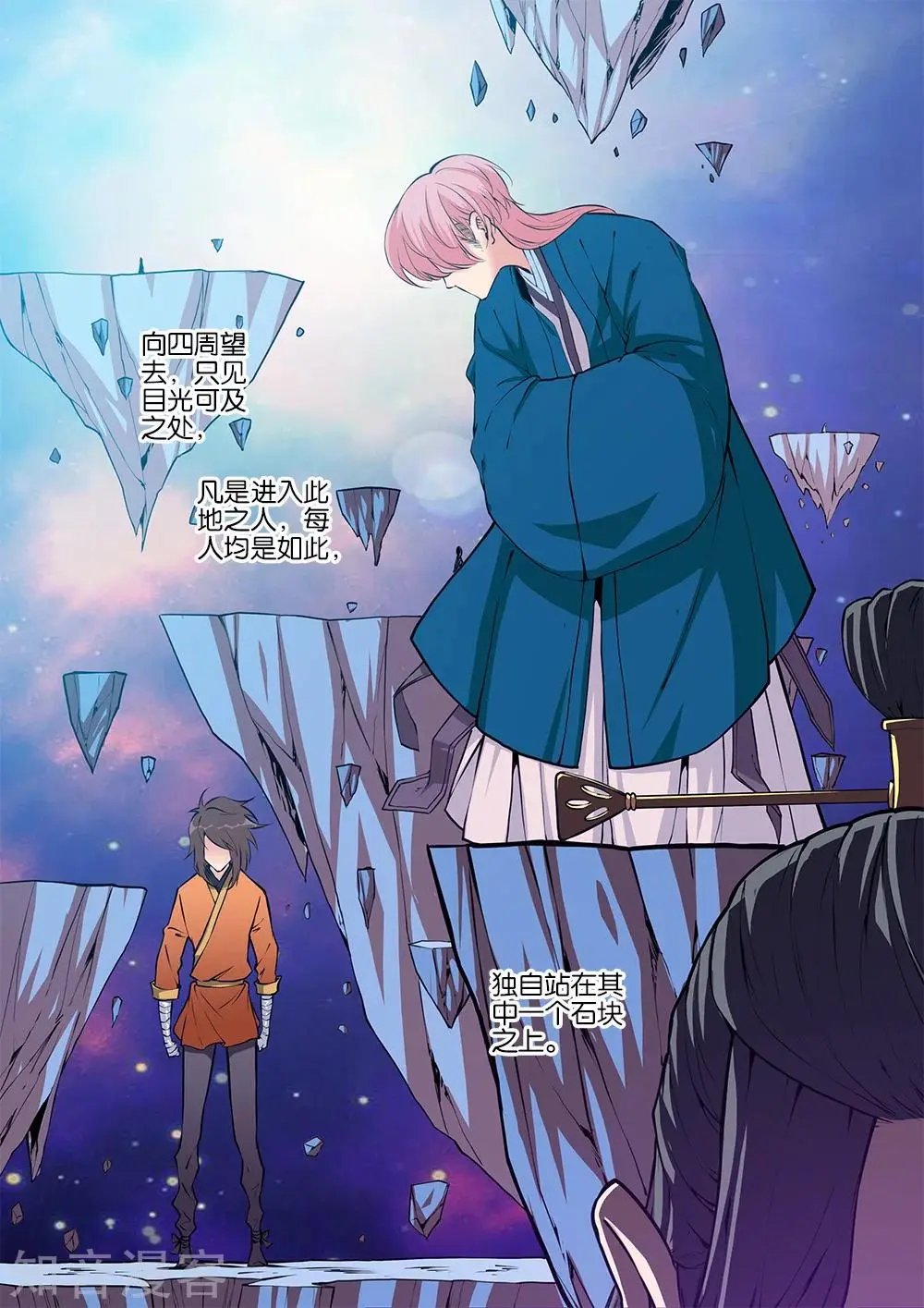 第101话 古神之地