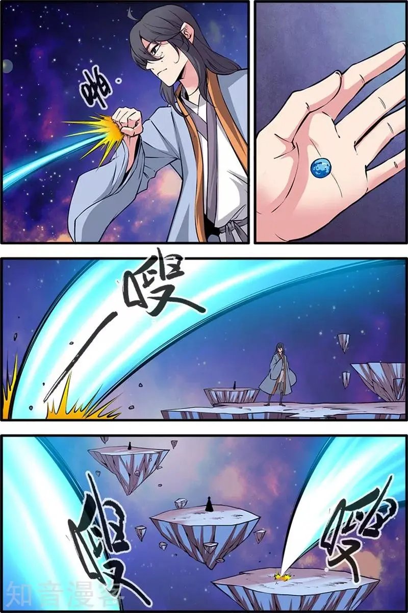 第102话 荒兽