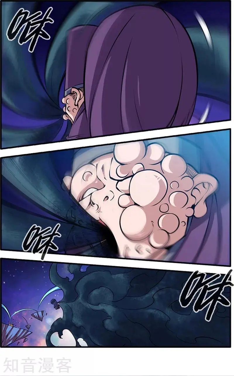 第102话 荒兽