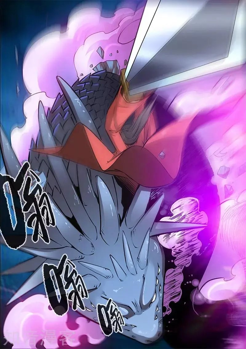 第102话 荒兽