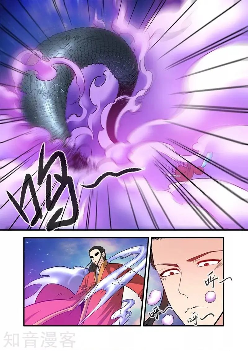 第103话 取髓
