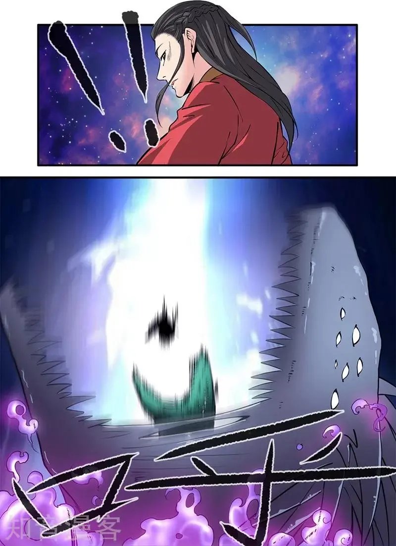 第103话 取髓