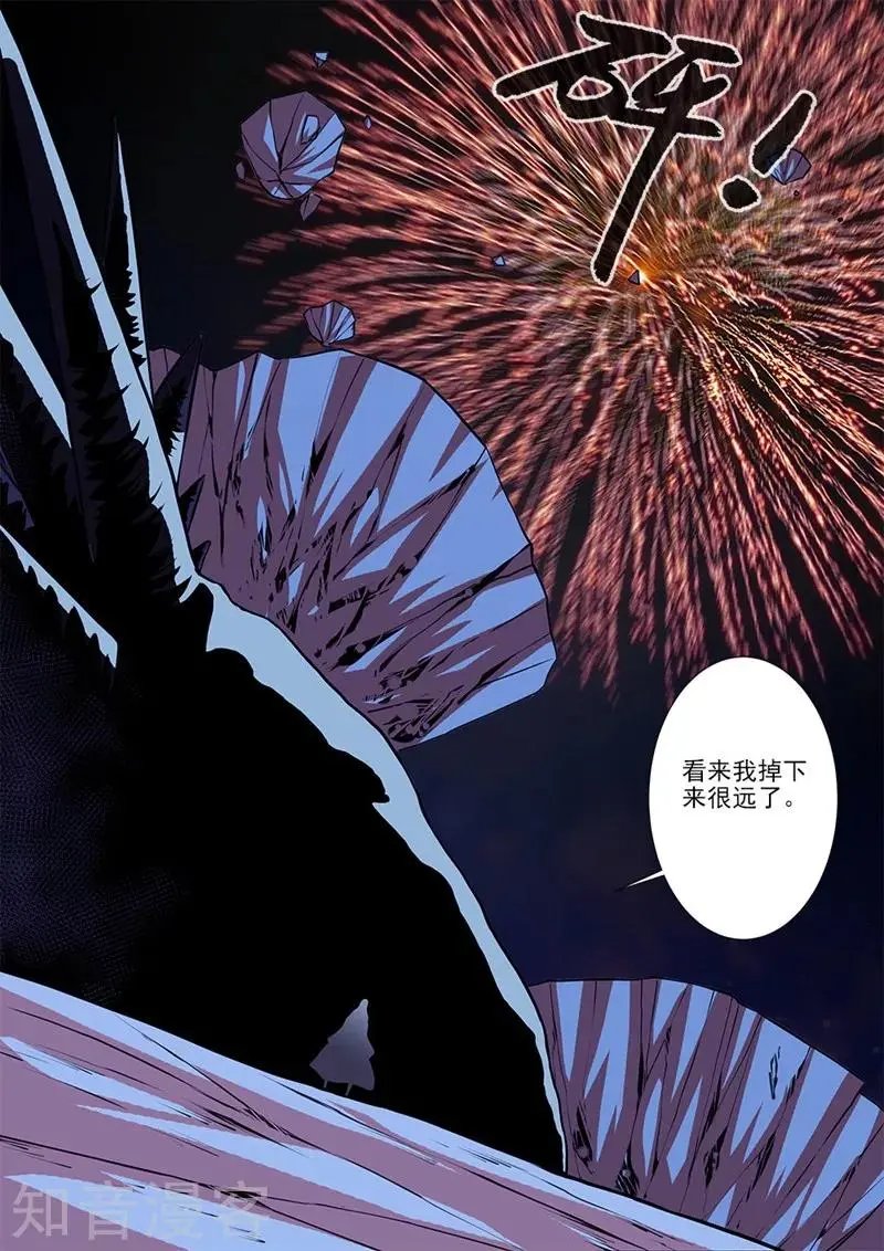第104话 慕婉的礼物