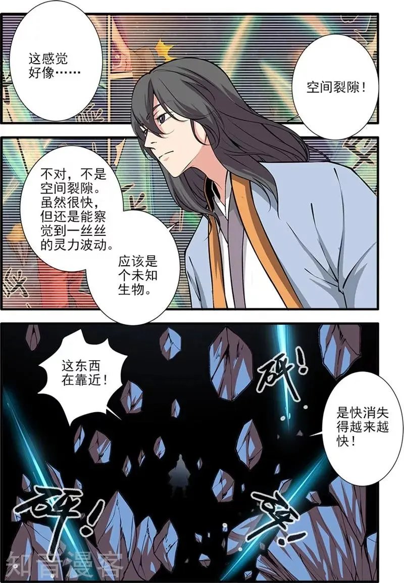 第104话 慕婉的礼物