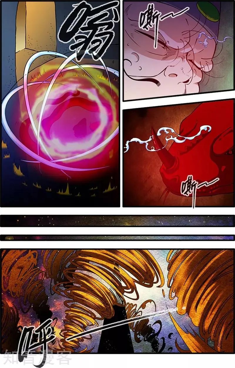 第107话 魔头变异