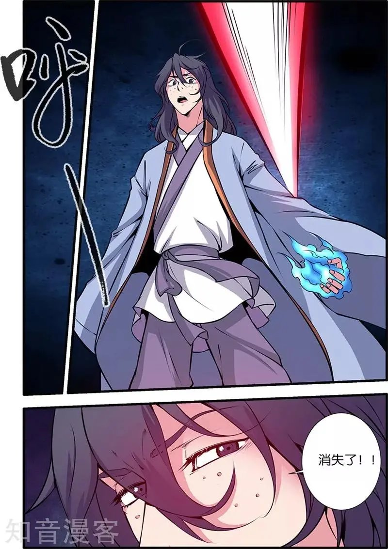 第107话 魔头变异