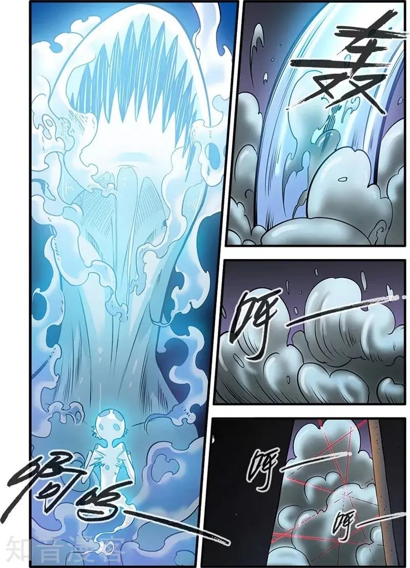 第108话 抢宝