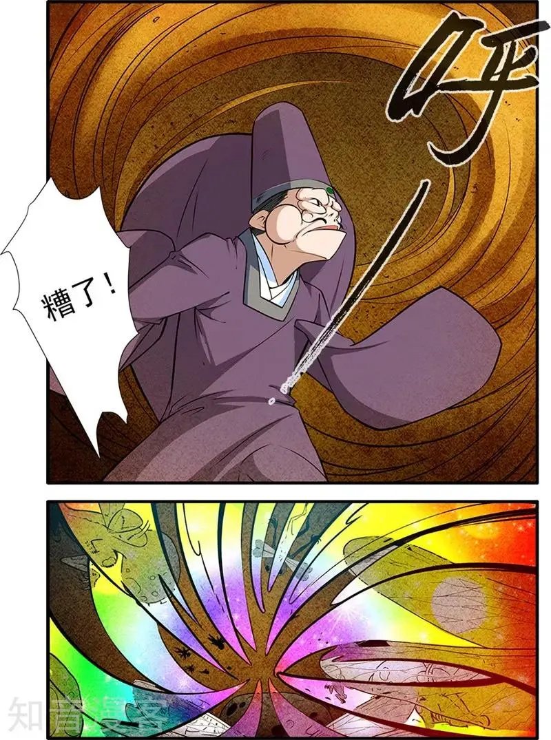 第108话 抢宝