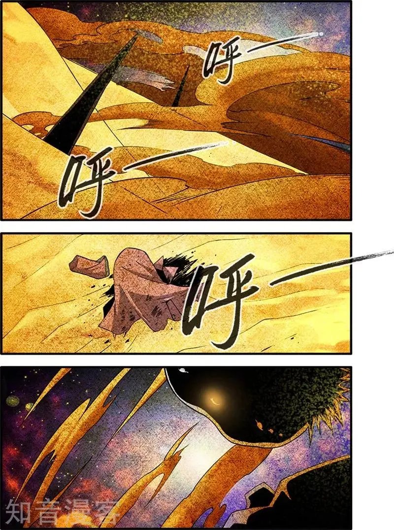 第109话 夺取风群