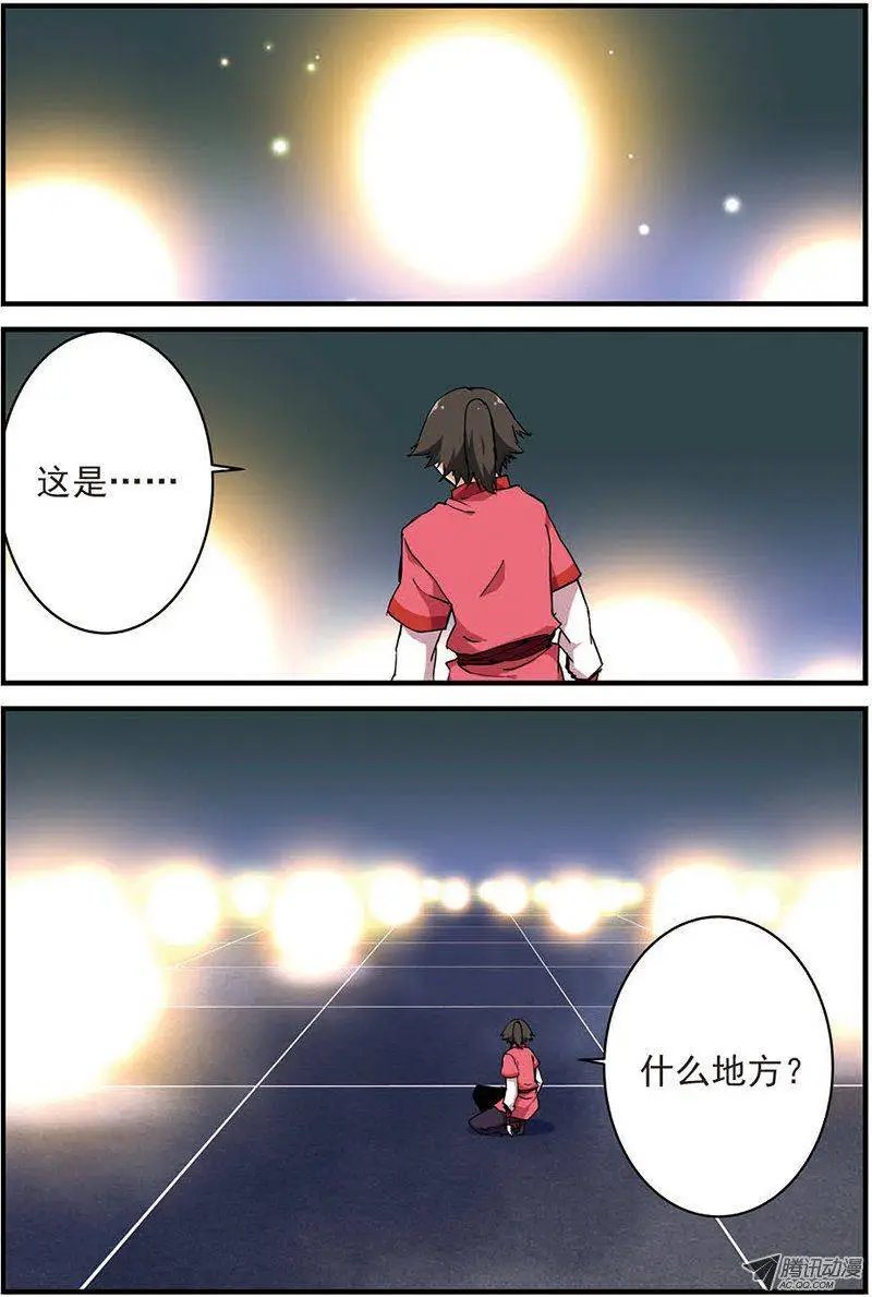 第11回 梦门