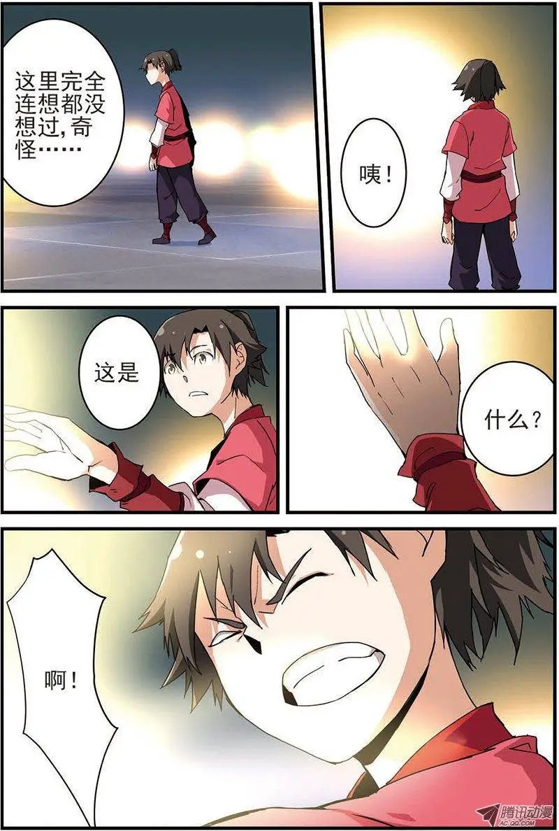 第11回 梦门