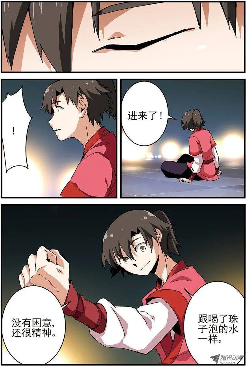 第11回 梦门