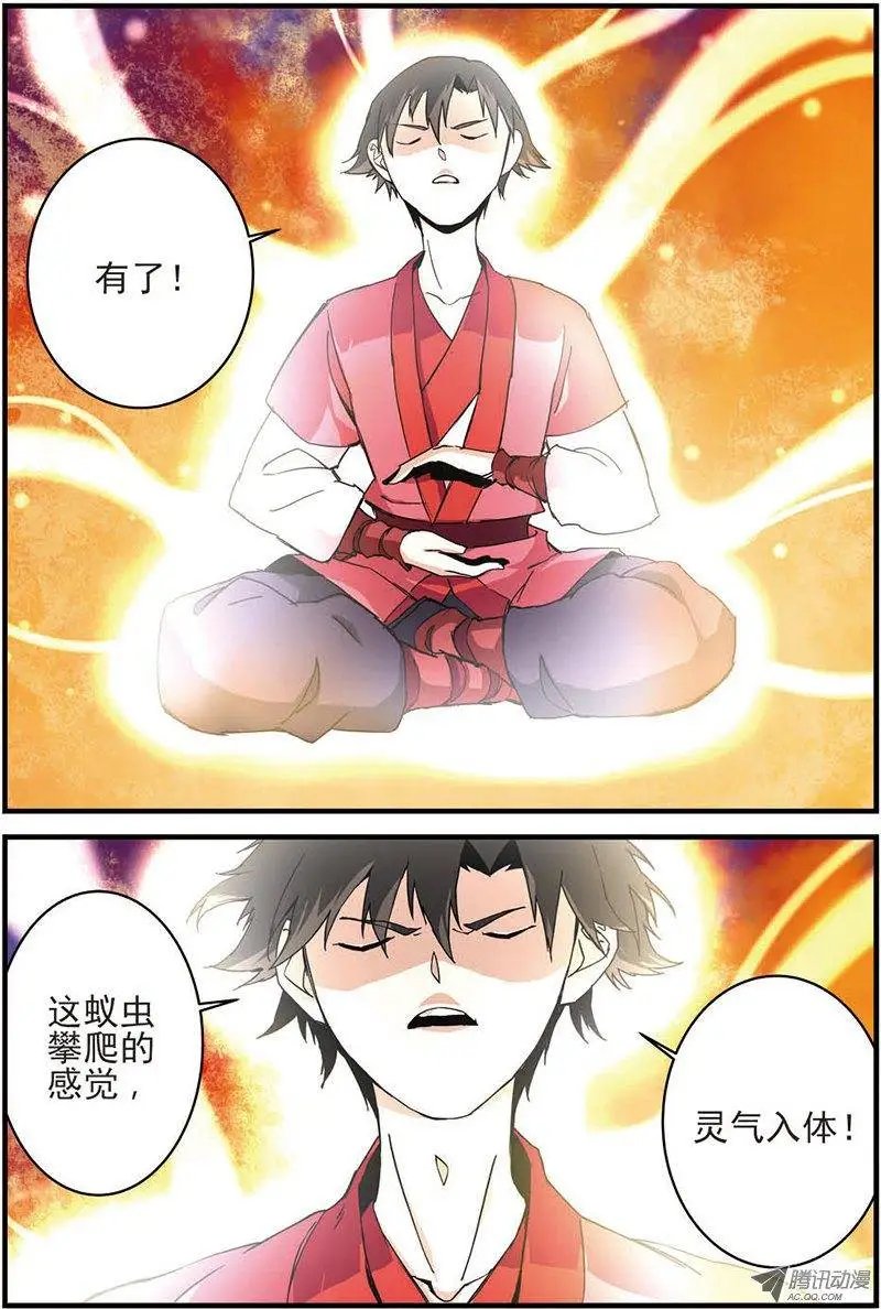 第11回 梦门