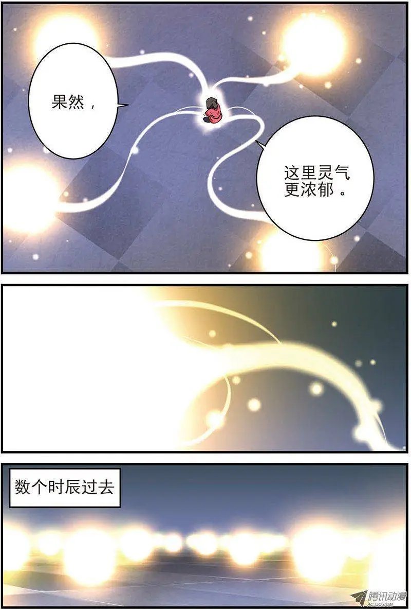 第11回 梦门